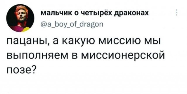 Картинки и мемы для настроения - 03