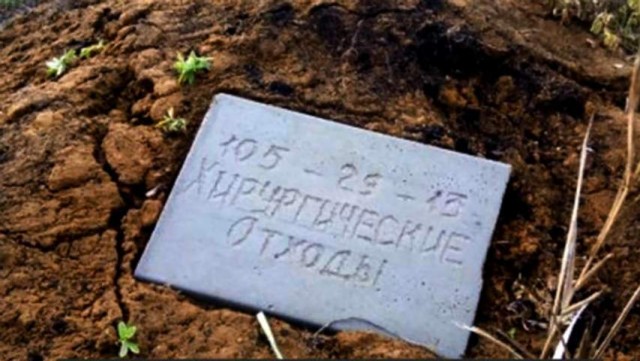 Торговля органами в бедных странах
