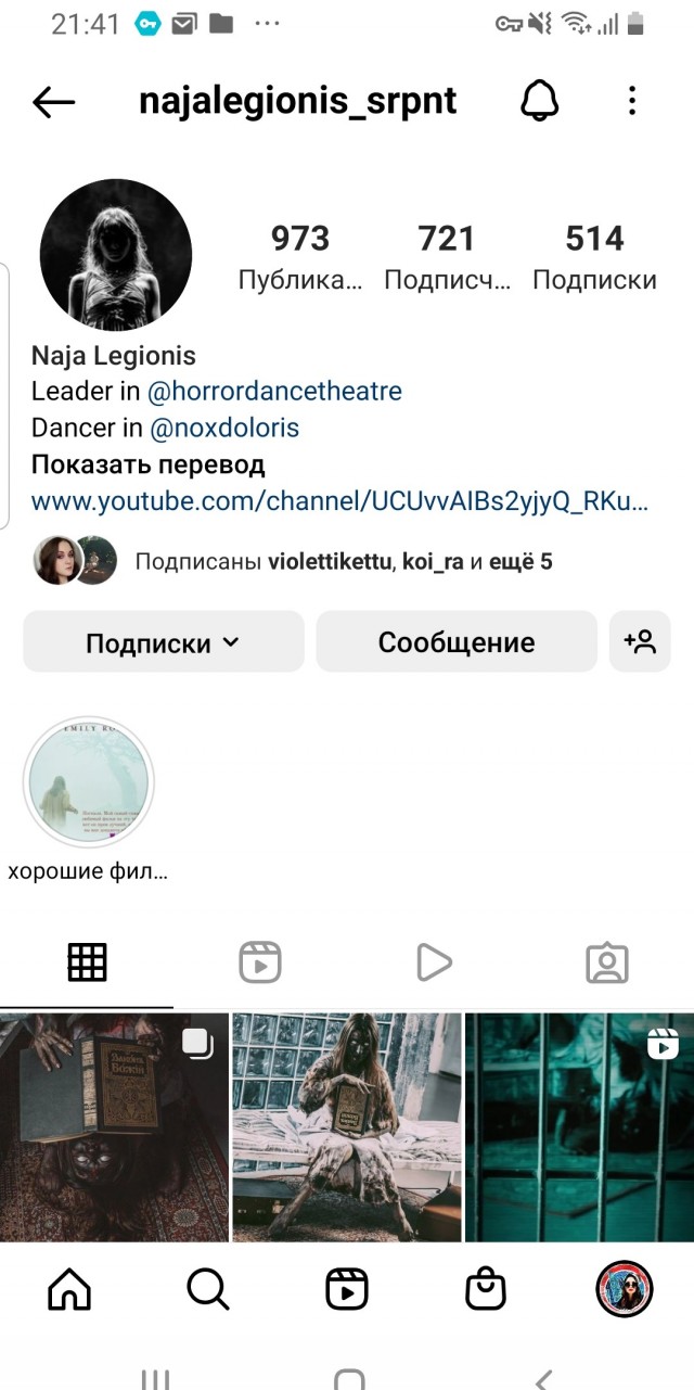 «Мне 29, а я ни разу не целовался». Девственник о своей жизни