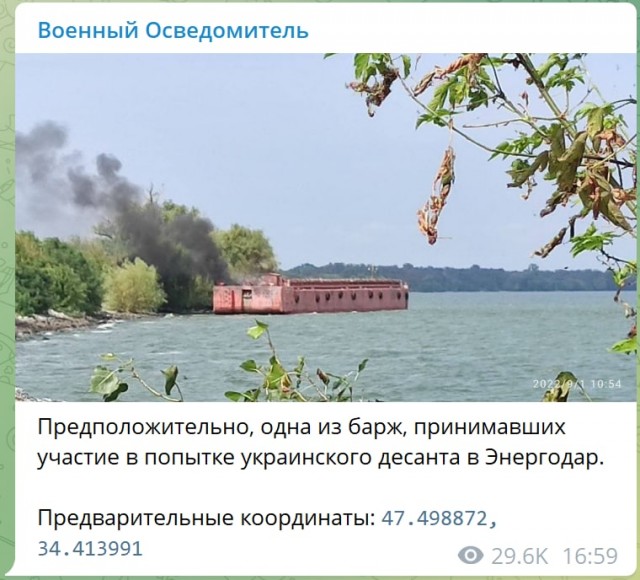 ⚡️В районе Энергодара высадился украинский десант