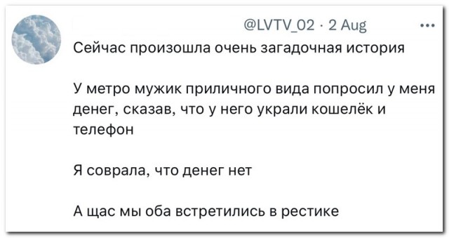Так себе картинки 06.09.22