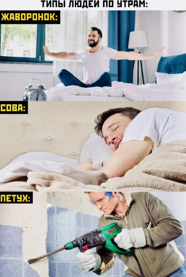 Картинки и мемы, всем хороших выходных
