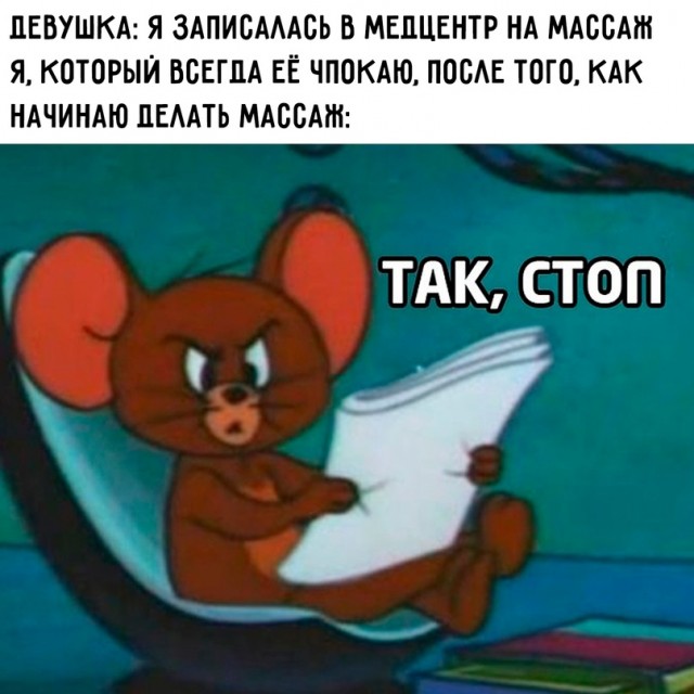 Картинки и мемы для настроения - 21