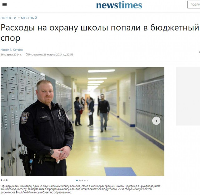 Задержан директор ЧОПа, охранявшего школу в Ижевске, в которой произошла стрельба