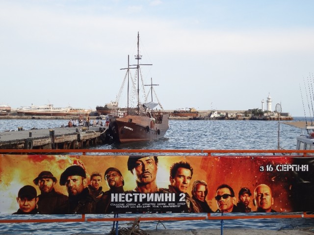 Впервые в Крыму