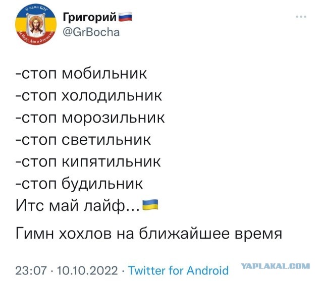 Россия может продолжать ежедневно наносить удары по Украине в течение полугода