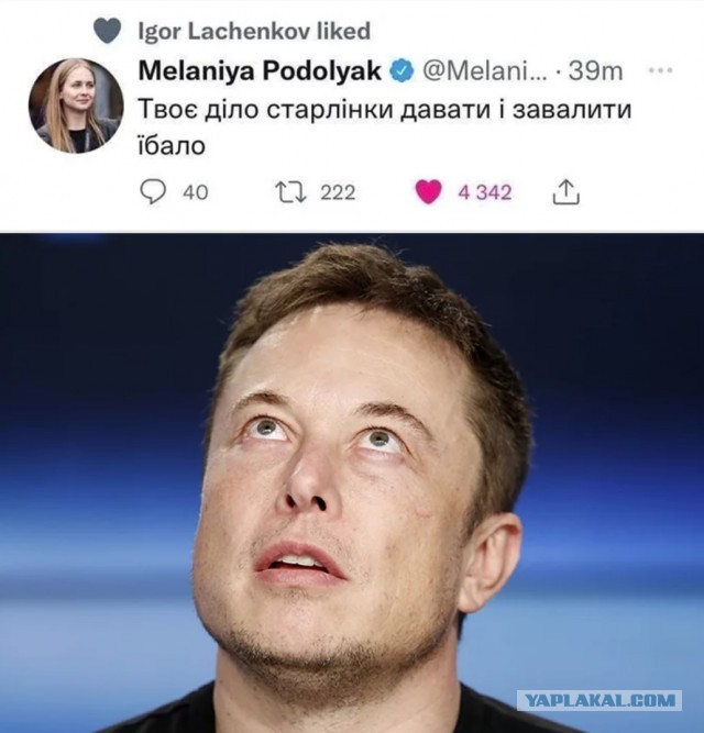 Илон Маск продолжает троллить Украину в Twitter