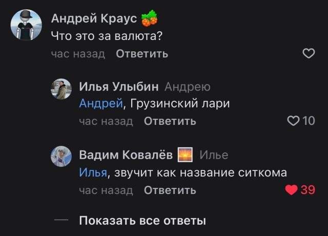 Народная меДИЧина 9011