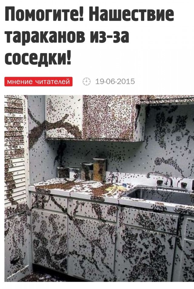 А когда этих приборов вы видели?