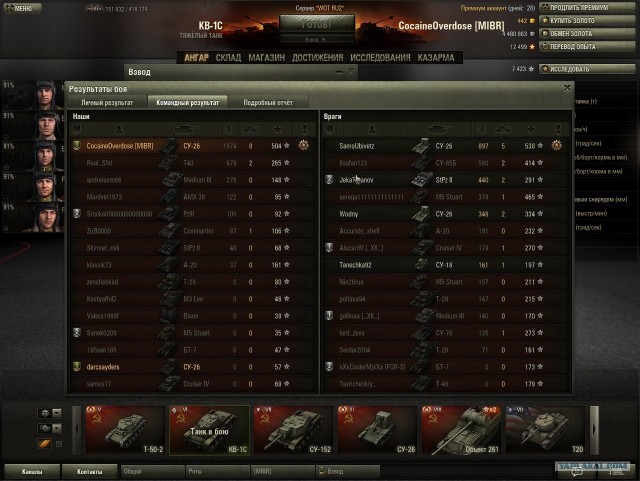 Wargaming 2
