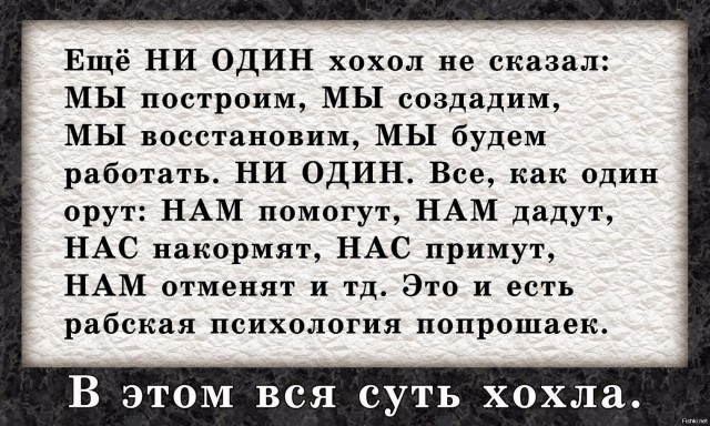 Листая старенький айфон расстрелянного майданщика...