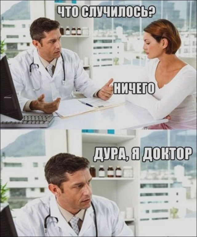 Поржать немного с утра!