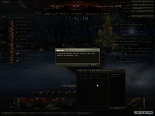 Wargaming 2