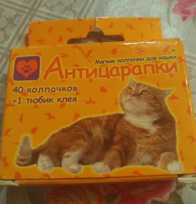 Памагитя-я