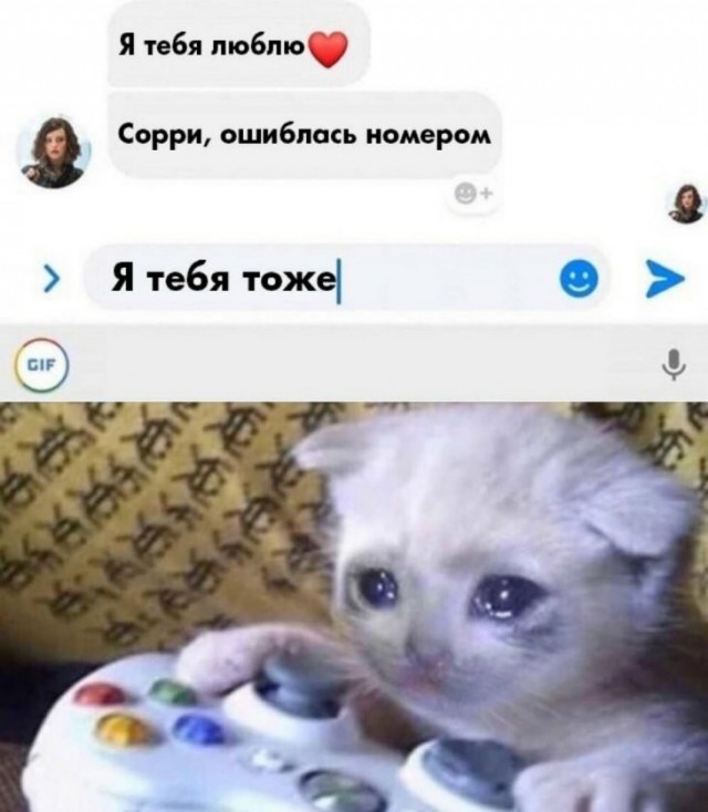 Скриншоты и комментарии из социальных сетей 12.01.23