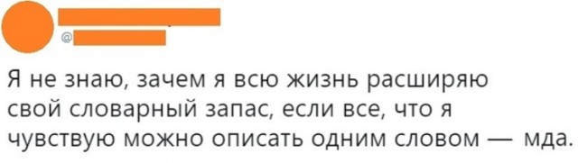 Кстати, где палач?