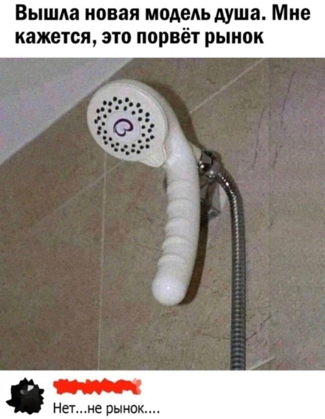 Всего понемногу