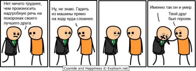 Деградация, чернота, еб@нутый йумор