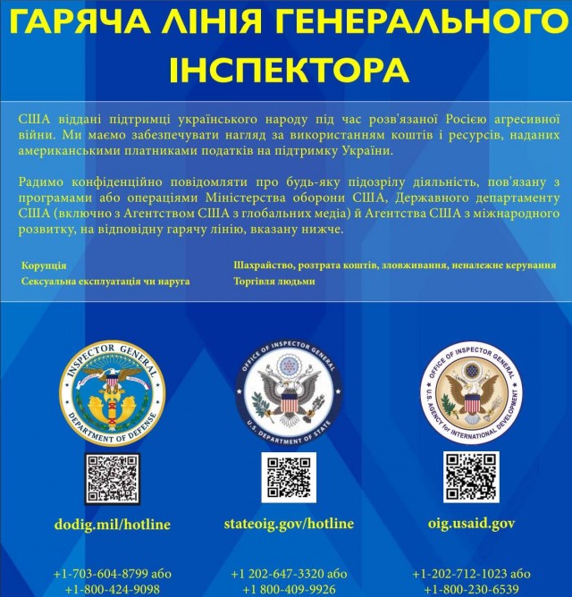Латинская Америка не будет отправлять киевскому режиму оружие