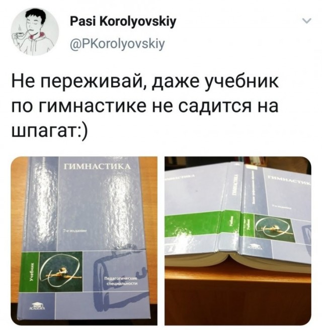 Скриншоты и комментарии из социальных сетей 30.01.23