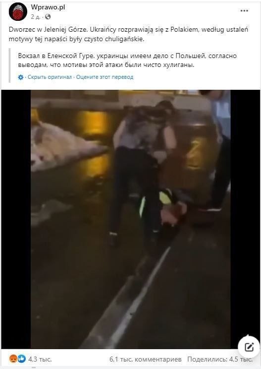 Хроники братских народов..