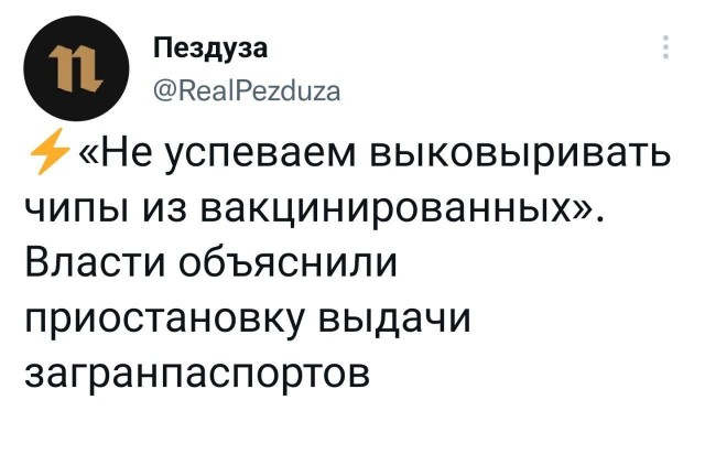 Победная поступь идиотизма по планете – том 7