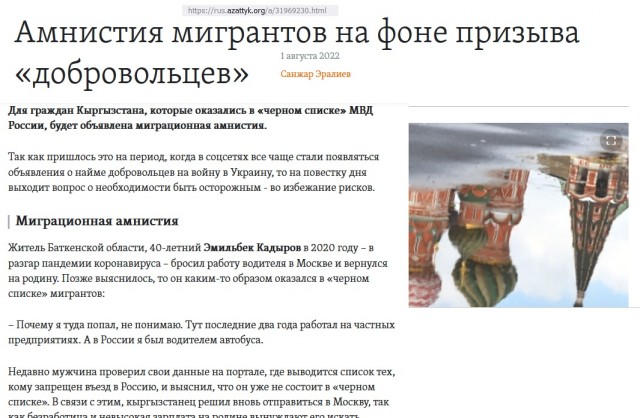 В Москве задержали мигрантов, избивших юношу, который заступился за школьницу