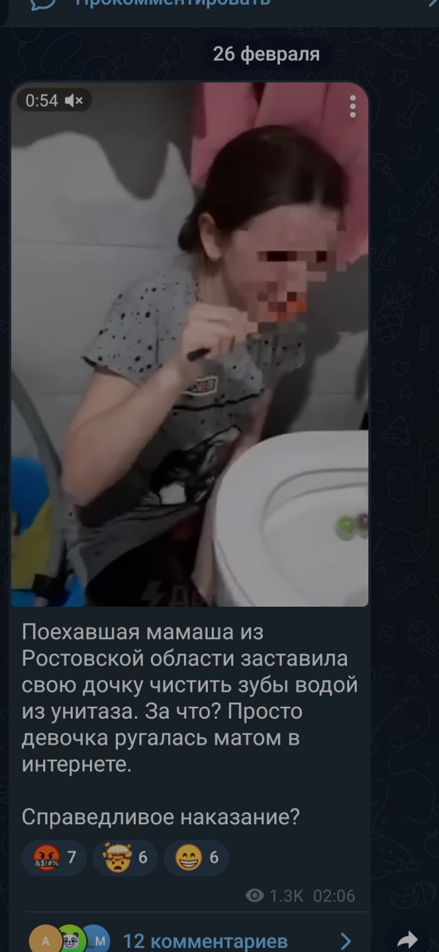 Экстремальное воспитание от матери из Калининградской области