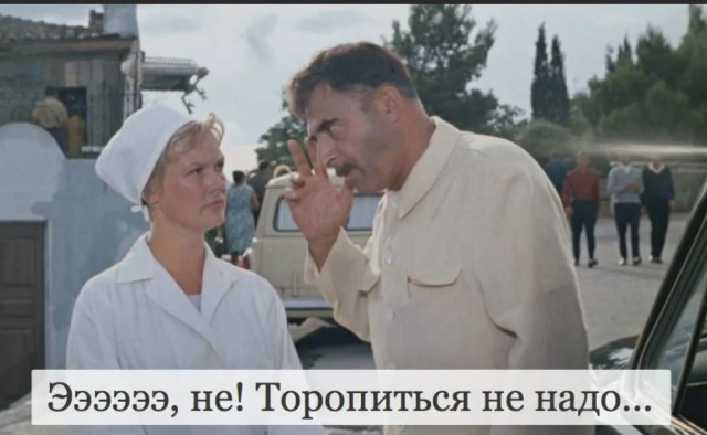 Победная поступь идиотизма по планете – том 9