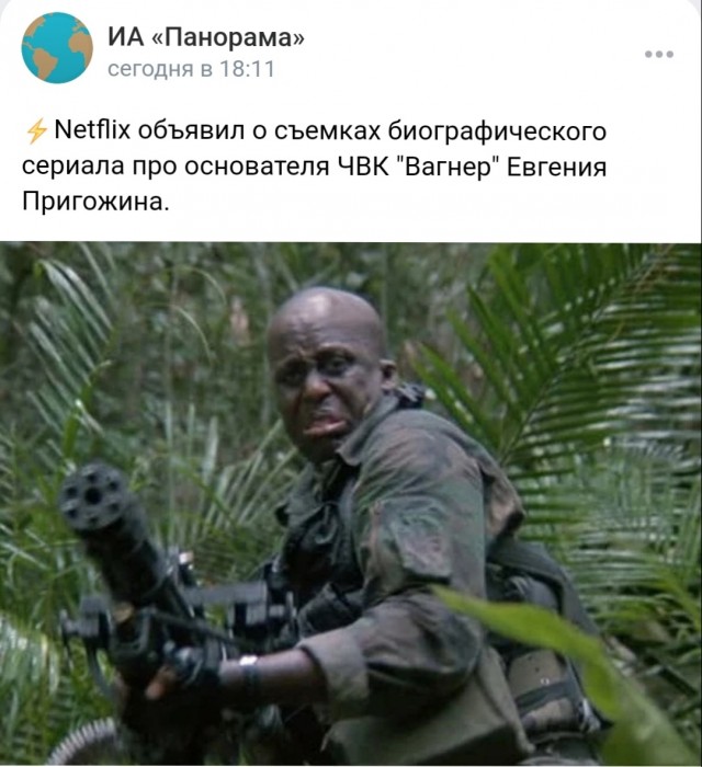 Одной пикчи псто