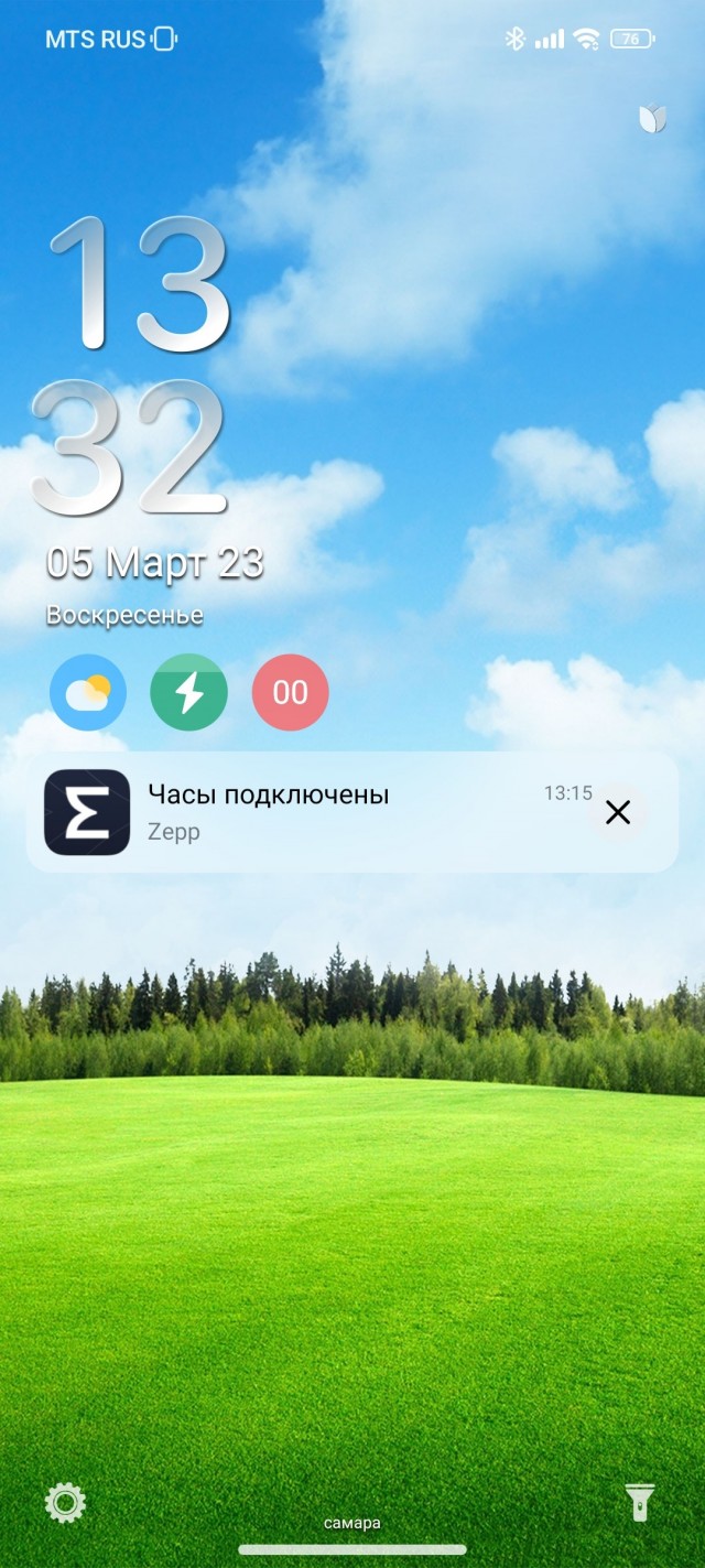 У кого какие обои на телефоне