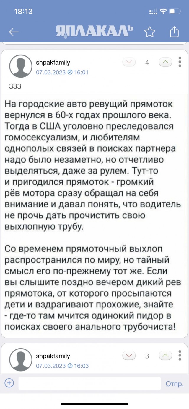 Так себе картинки 07.03.23
