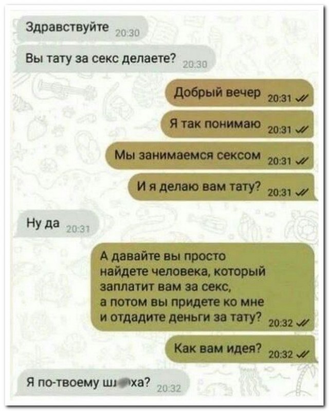 Забавные комментарии из социальных сетей (27.03.23)