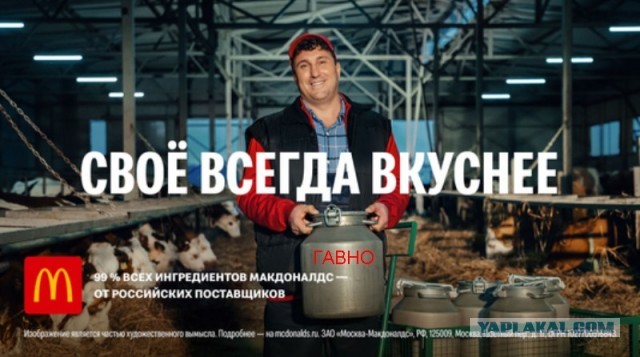 «Вкусно – и точка» за первый год работы получил убыток в ₽11,3 млрд