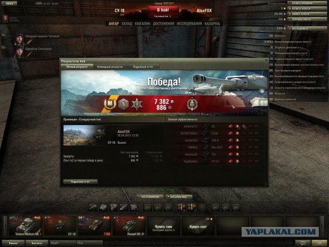 Wargaming 4