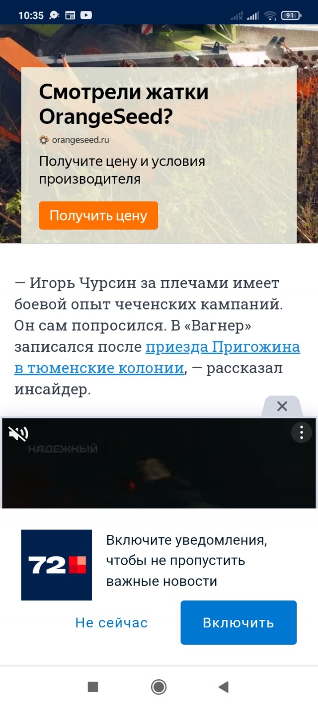Ещё один "искупивший вину". А сколько ещё таких будет на улицах?