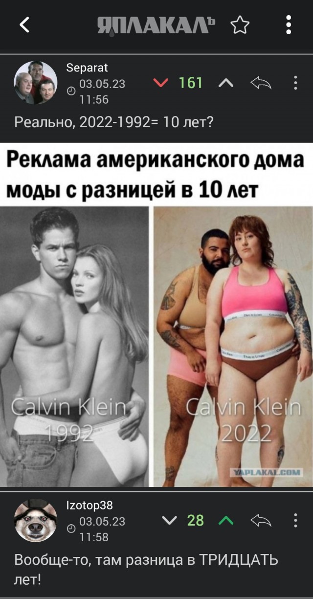 Так себе картинки 03.05.23