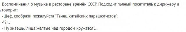 Так себе картинки 09.05.23