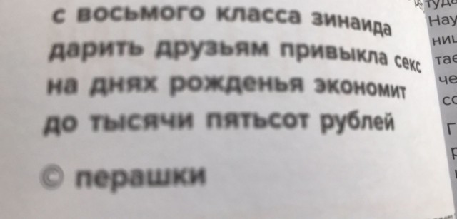 Картинок вам в серые трудовыебудни