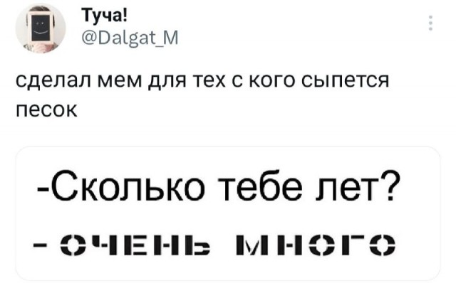 Картинки и мемы, всяко разно - 183