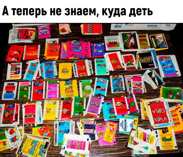 Картинки с ностальгией из этих ваших интернетов