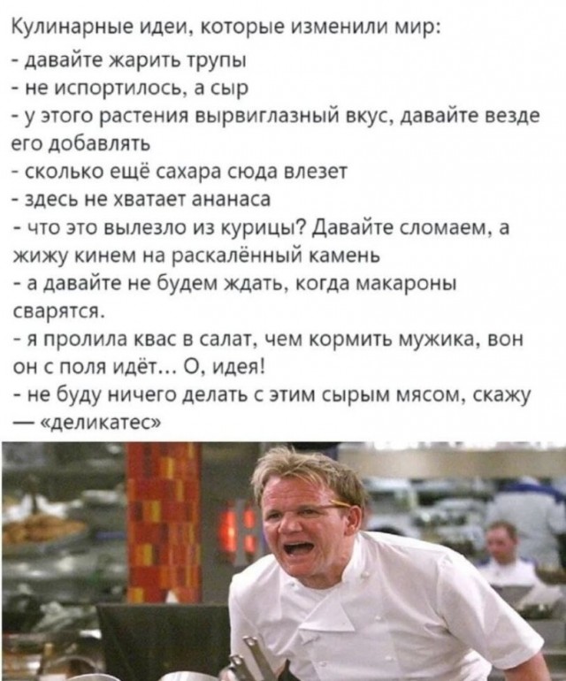 Всякой Хни вам в ленту, дорогие деграданты