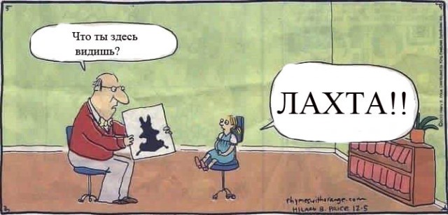 Снова двуличная Европа