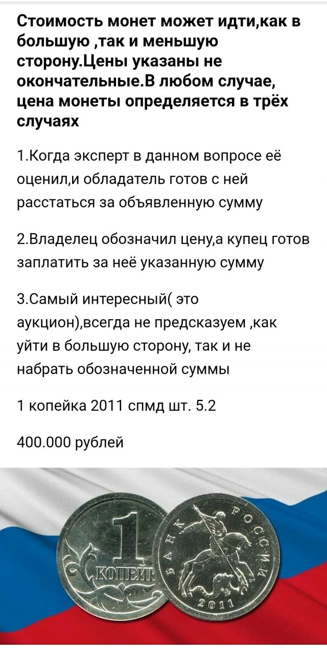 Семья из Череповца за 16 лет накопила 166 кг монет