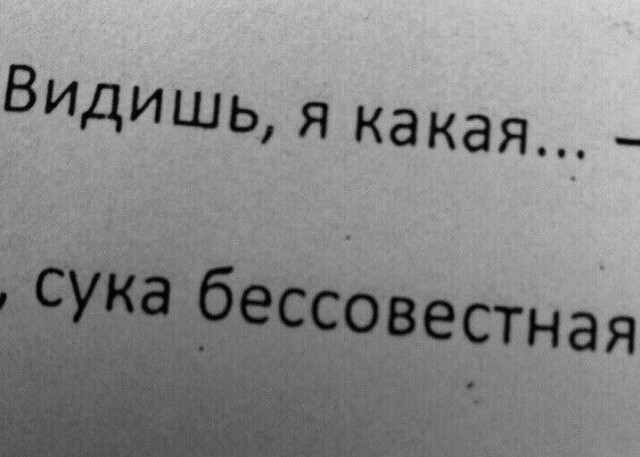 Суть женщины⁠⁠