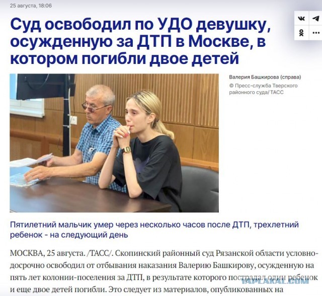 "Гематомы раскаяния" появились на лице водителя, сбившего вчера под наркотой 11 человек в Калуге