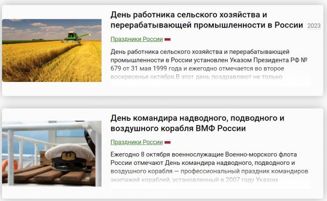 Школа джедаев. Начало