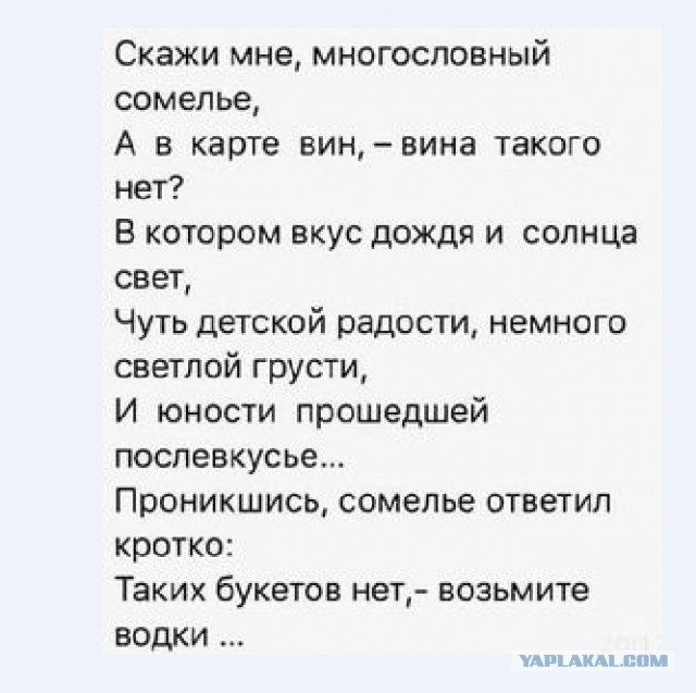 Непьющий мужик- горе в семье...