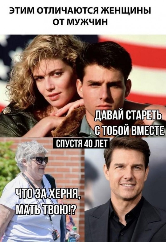 Баяны разной степени давности.