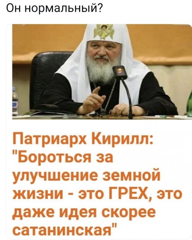Как патриарх Кирилл рассказал, кого можно считать русским